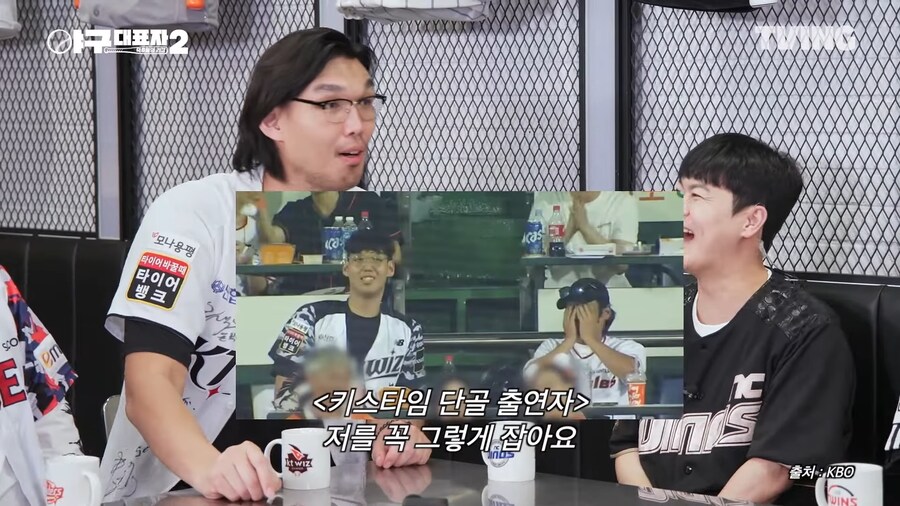 야구장 키스타임_2.png