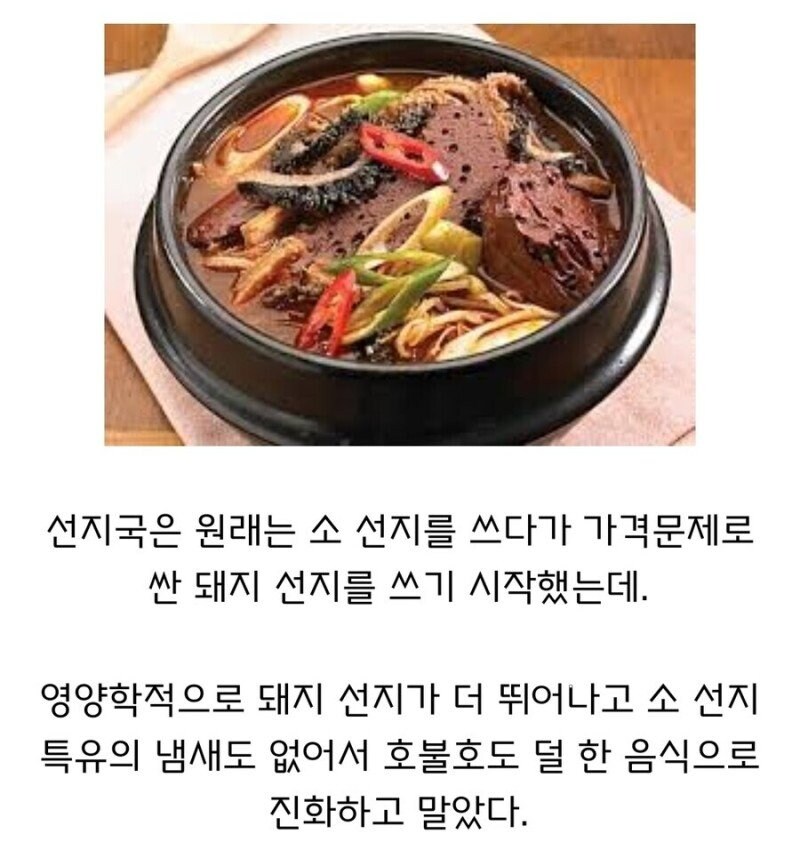 다운그레이드 했더니 업그레이드 된 음식.jpg_1.jpg