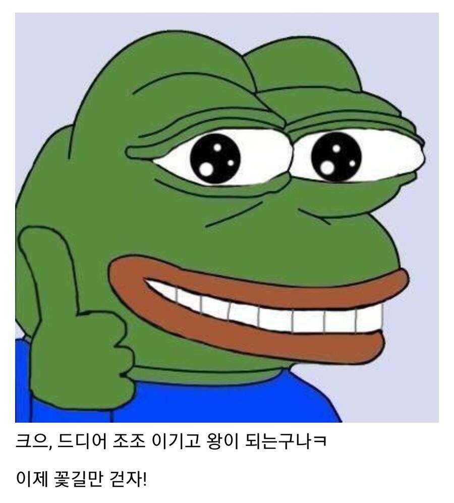 삼국지 후반부가 ㅈ같은 이유_2.jpg