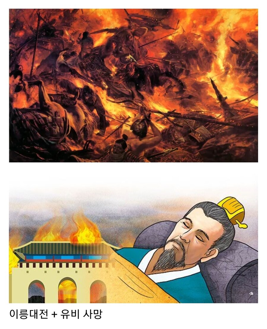 삼국지 후반부가 ㅈ같은 이유_5.jpg