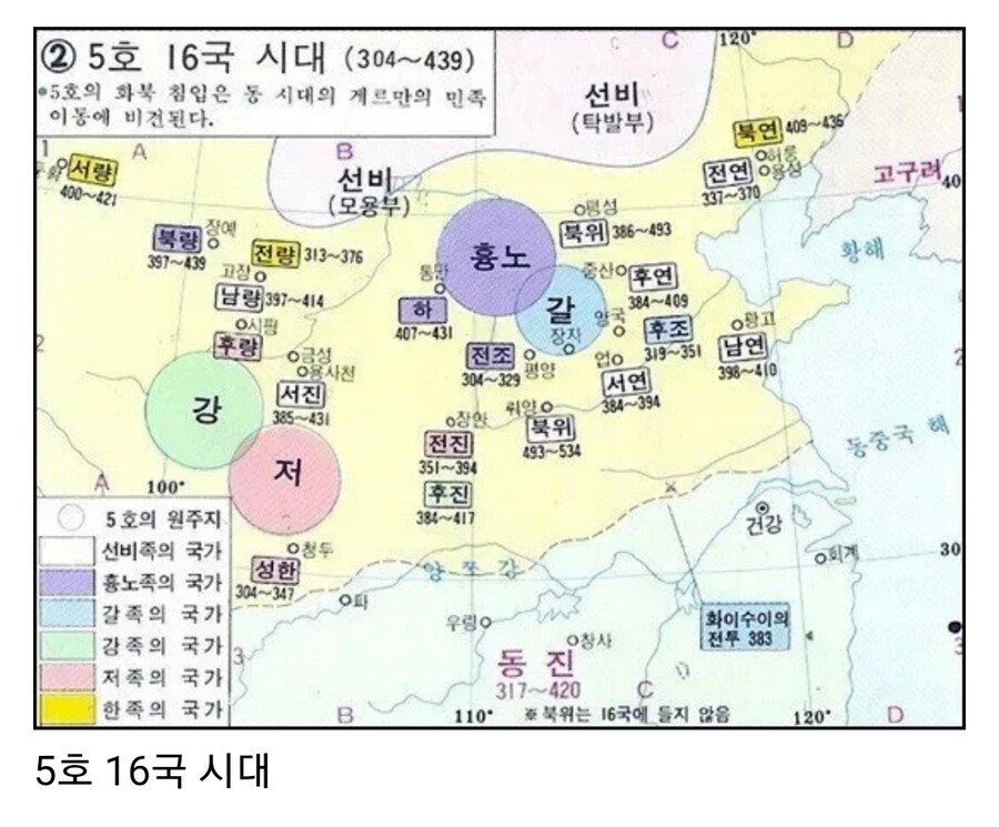 삼국지 후반부가 ㅈ같은 이유_16.jpg
