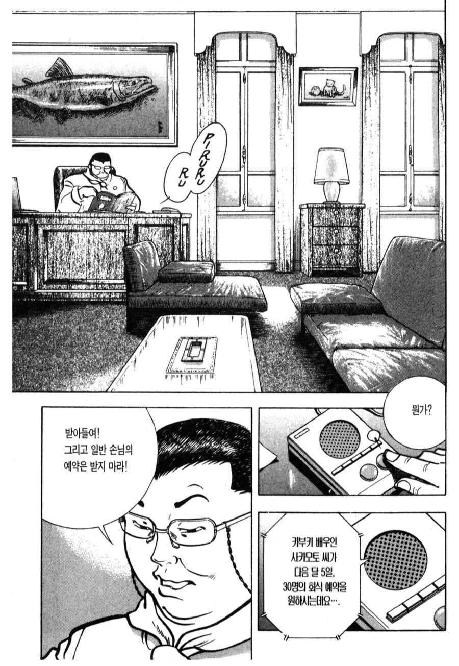 음식점한테 독이 되는 행위_1.png