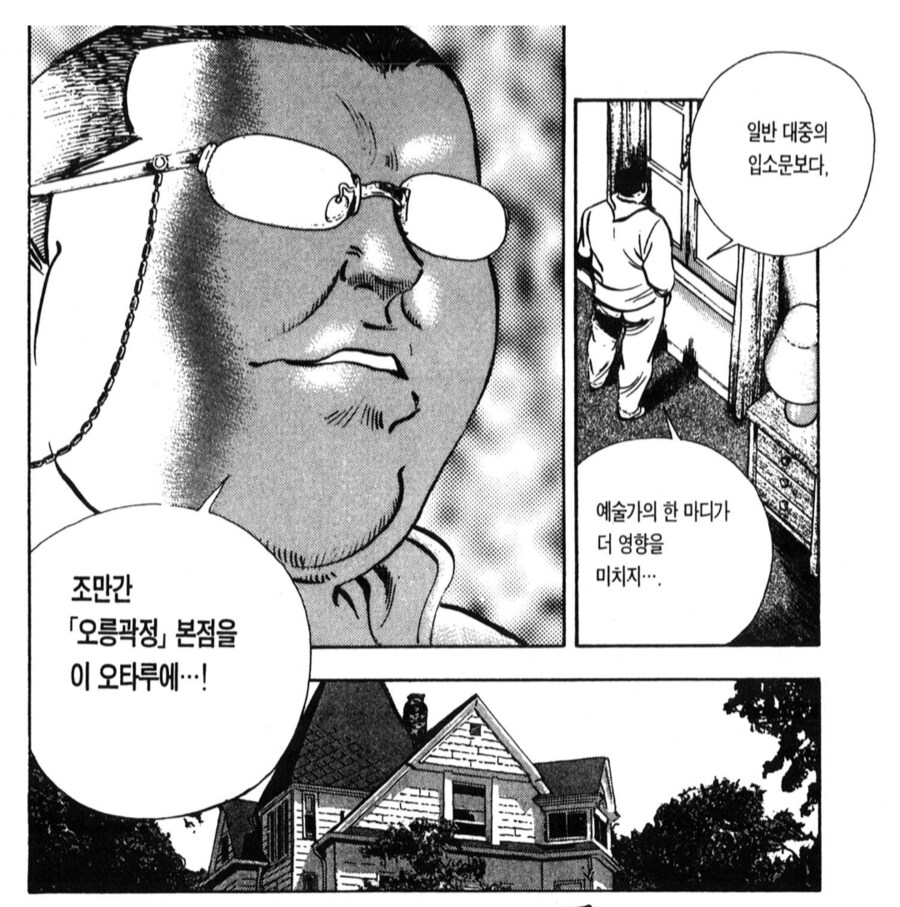 음식점한테 독이 되는 행위_2.png