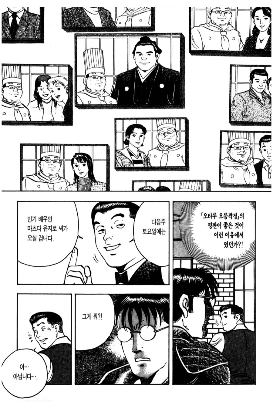 음식점한테 독이 되는 행위_4.png