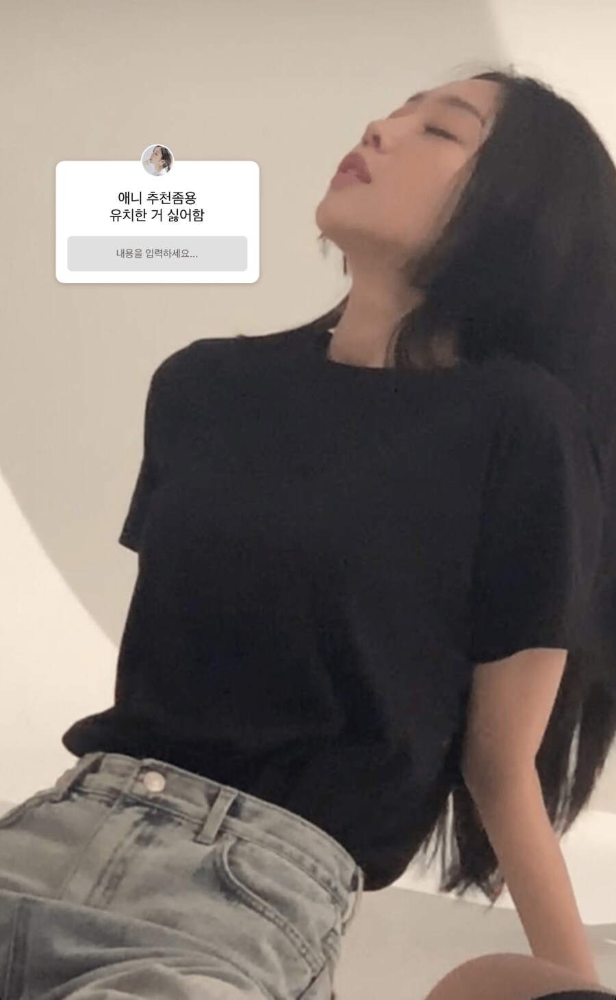 애니 추천해달라던 러블리즈 서지수의 최후_1.png