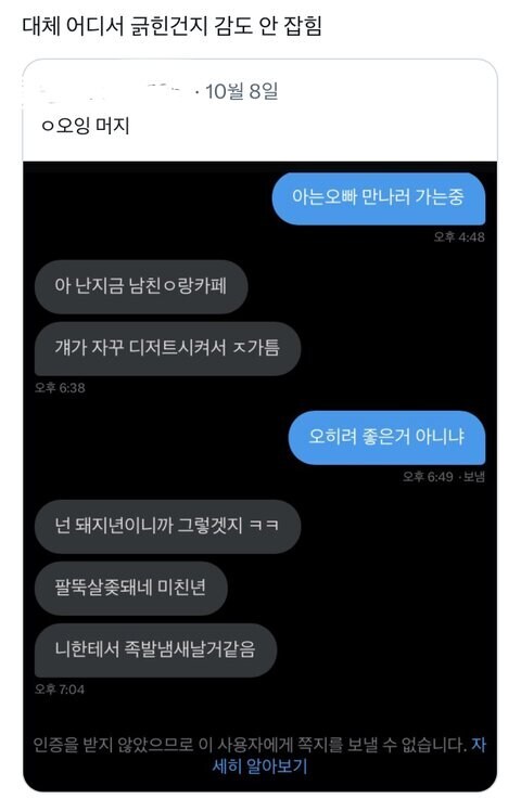 여자의 적은 친구인 이유_1.jpg