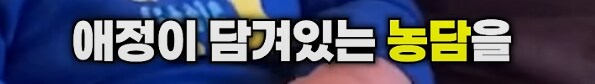 애기 놀려먹는 할아버지와 할머니_2.png
