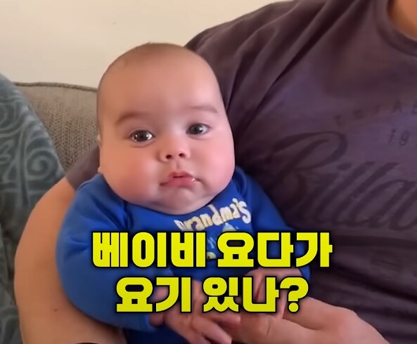 애기 놀려먹는 할아버지와 할머니_4.png