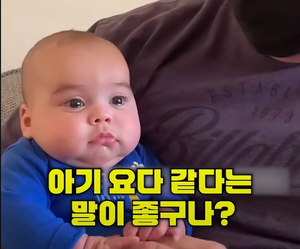 애기 놀려먹는 할아버지와 할머니_5.png