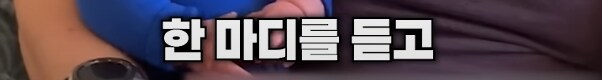 애기 놀려먹는 할아버지와 할머니_9.png