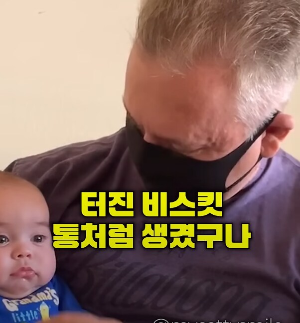 애기 놀려먹는 할아버지와 할머니_11.png