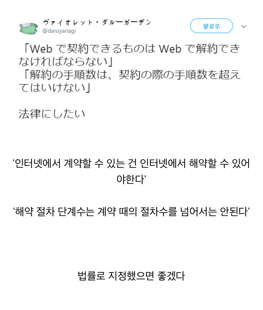 법으로 강제안하면 기업들이 미쳐날뛰는 것.jpg_1.jpg