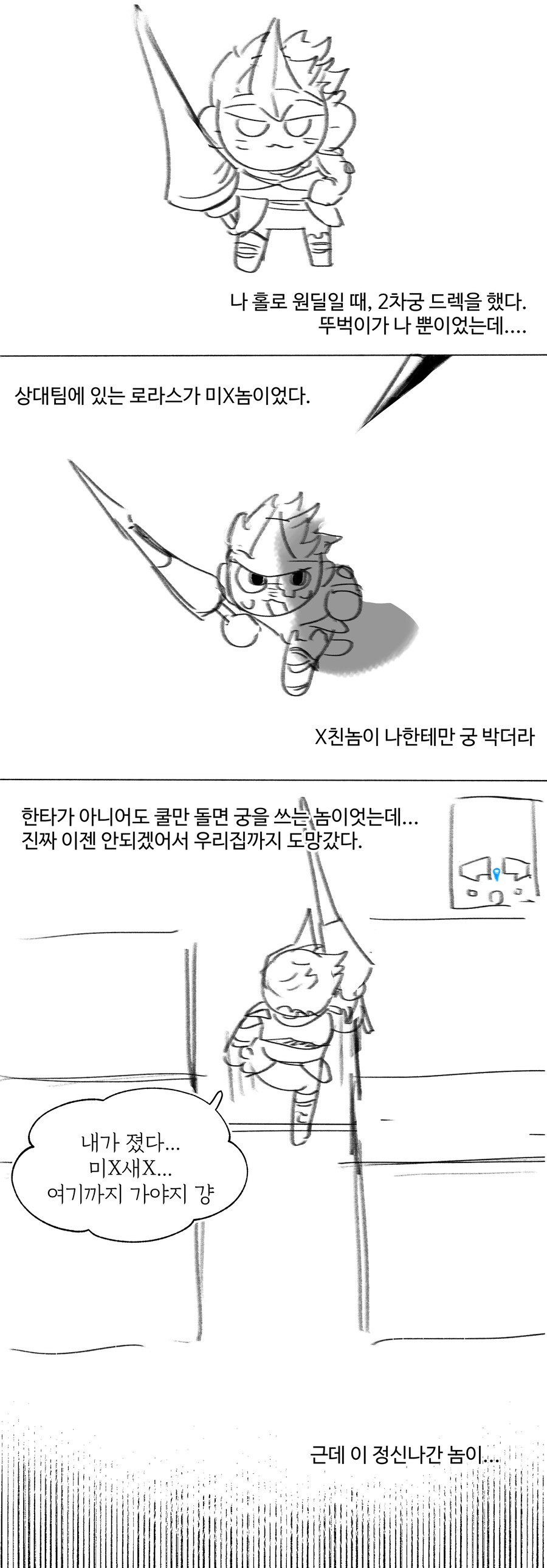 사이퍼즈)일반전에서 흔히 볼 수 있는 것.JPG_1.png
