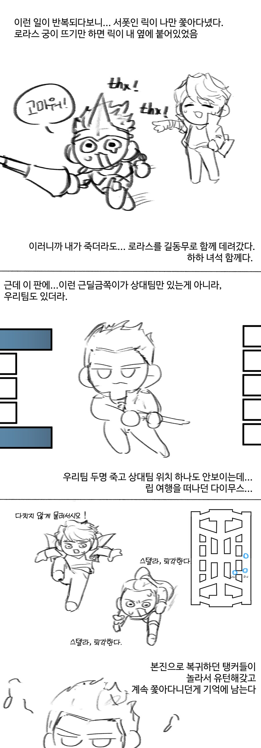 사이퍼즈)일반전에서 흔히 볼 수 있는 것.JPG_3.png