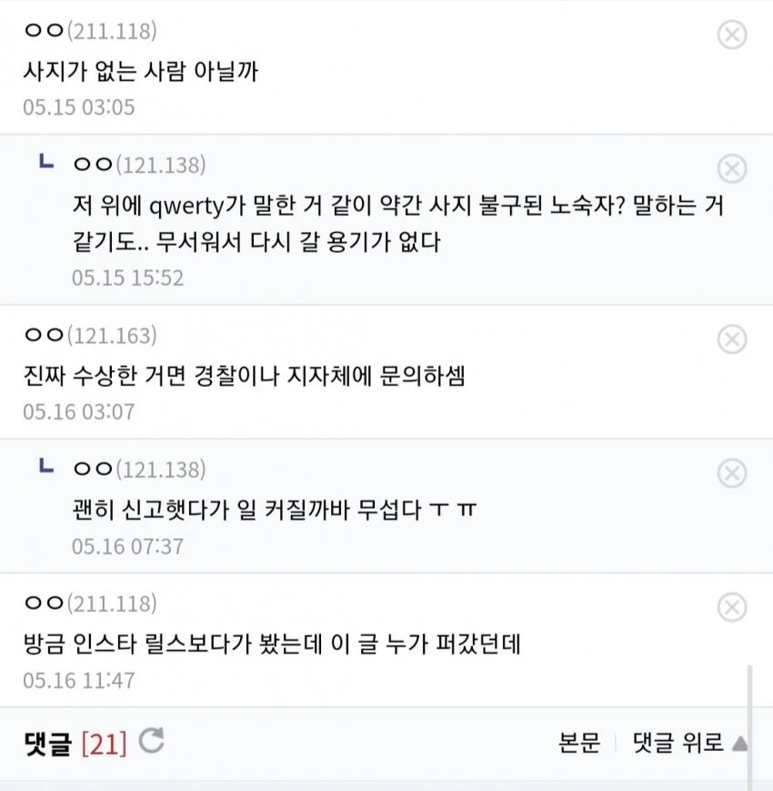집없는 달팽이 삽니다_5.webp
