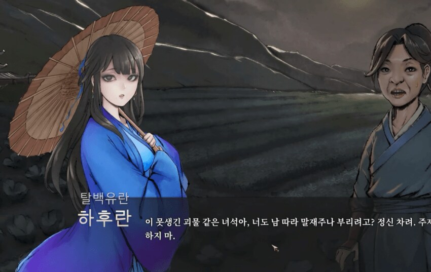 활협전) 각 히로인들 조활 첫 인상 평가.jpg_3.png