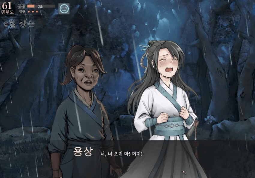 활협전) 각 히로인들 조활 첫 인상 평가.jpg_5.png