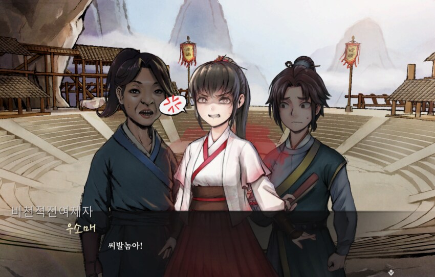 활협전) 각 히로인들 조활 첫 인상 평가.jpg_6.png