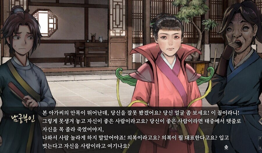활협전) 각 히로인들 조활 첫 인상 평가.jpg_7.jpg