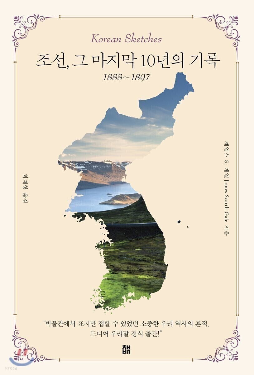 강상죄를 떠나 고려장이 개소리일수밖에 없는 이유_1.jpg