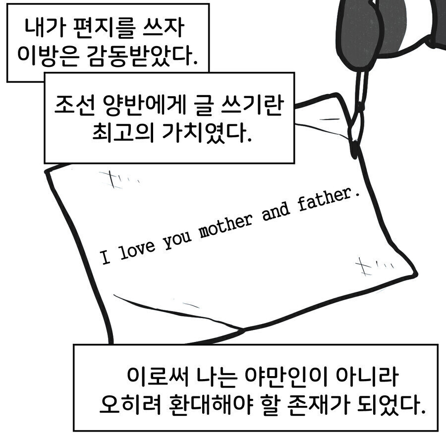 강상죄를 떠나 고려장이 개소리일수밖에 없는 이유_6.jpg