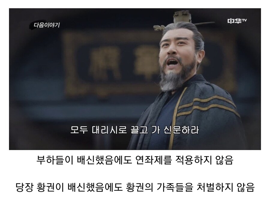 유비가 삼국지 주인공인 이유_3.jpg