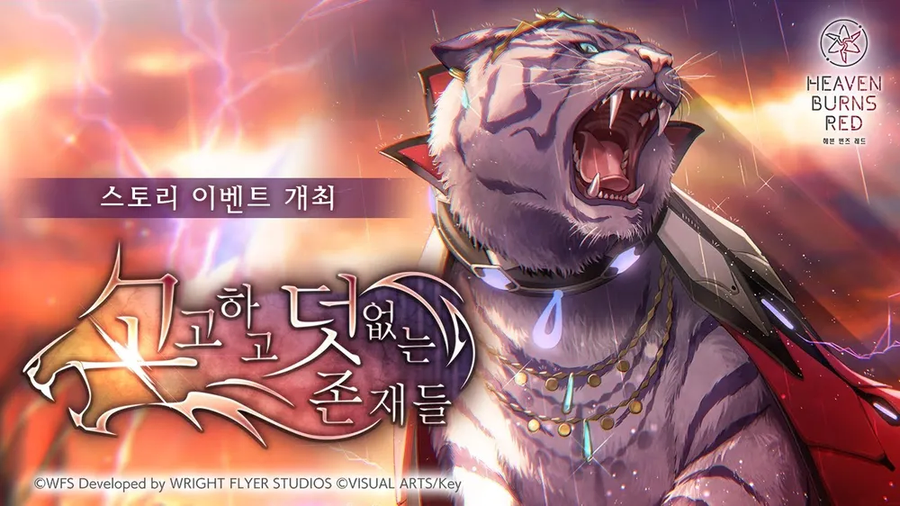 마에다 준의 저점이 터져버린 헤번레 이벤트ㅋㅋ_1.webp