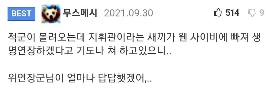 삼국지 촉나라 유일한 정상인_4.jpg