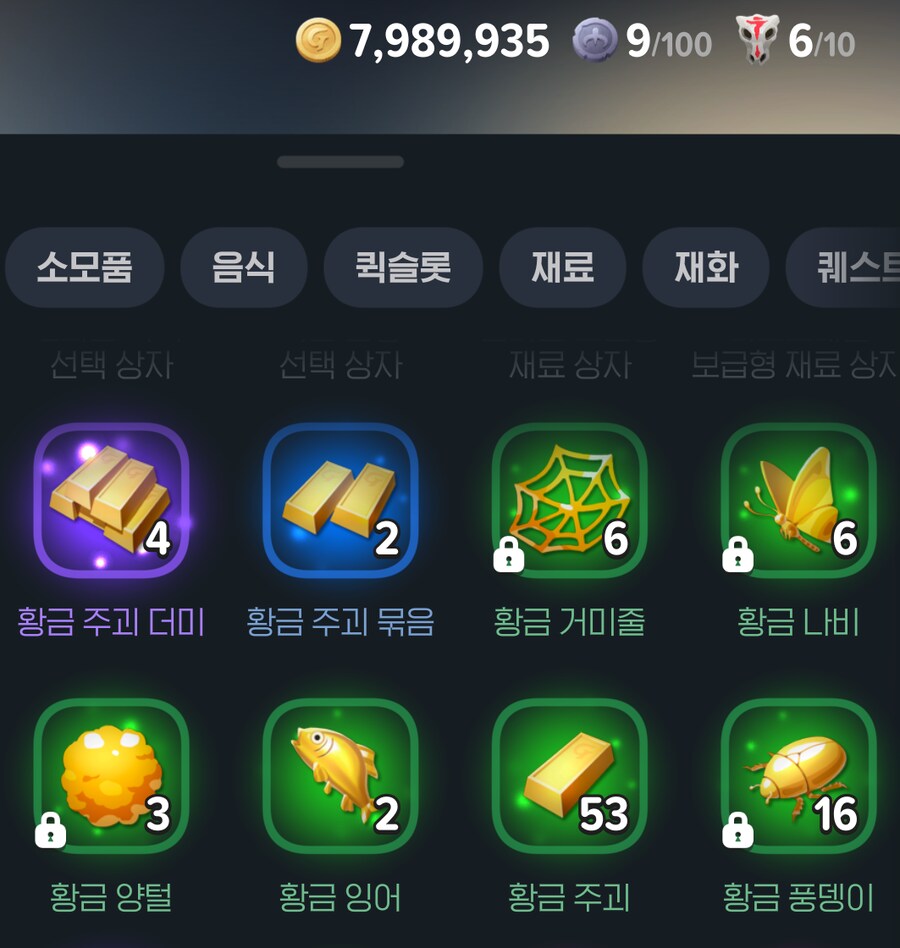 마비M) 엠블럼 유효가 아닌 사람의 최후.jpg_1.png