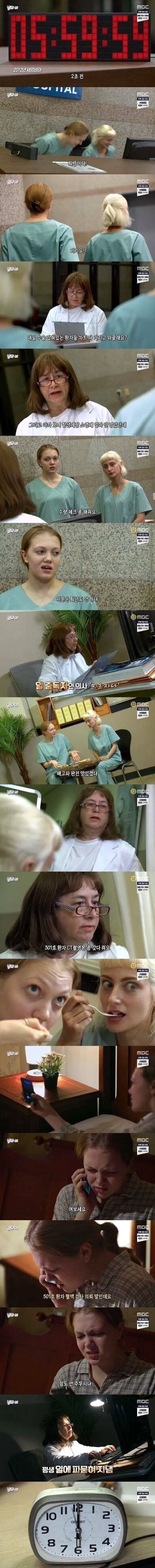 전세계 2건만 있다는 성전환 사유_1.jpg