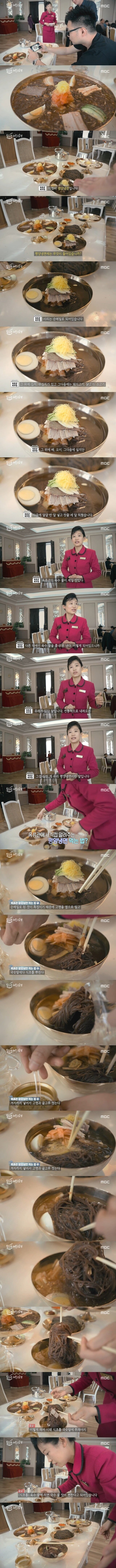 옥류관 직원이 알려주는 평양냉면 먹는 법_1.jpg