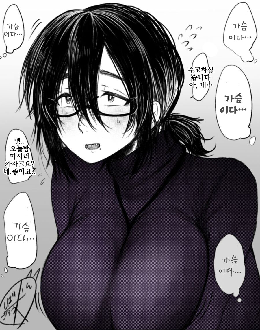 남자동아리를 박살내는 관상_1.jpg