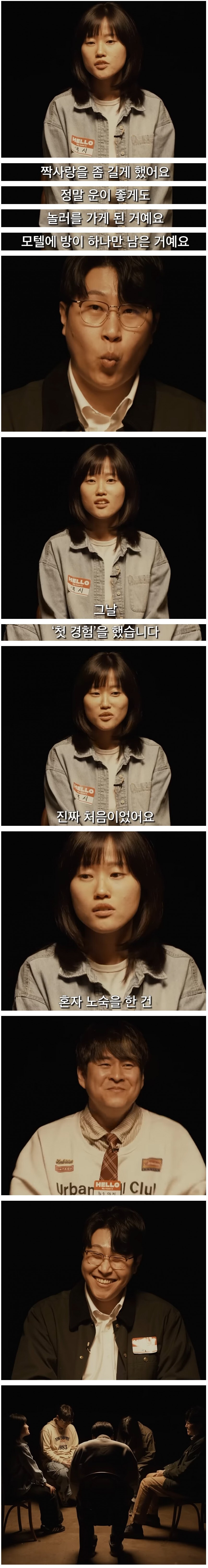 서울대생의 첫 경험...jpg_1.jpg
