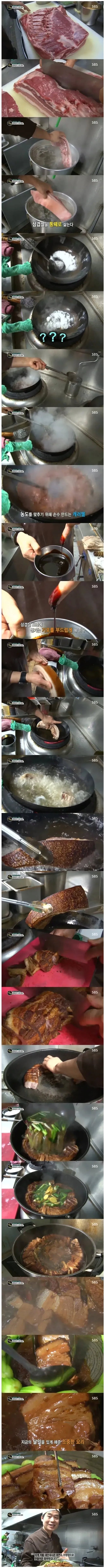 생활의 달인에 나온 동파육 달인.jpg_1.jpg