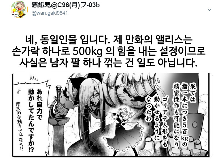 최면 마스터는 뭘까.._3.jpg