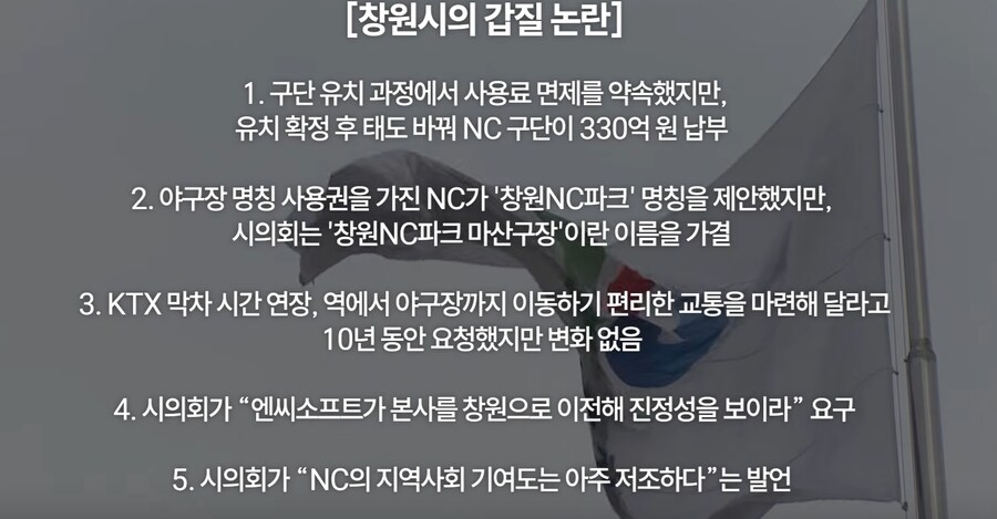 머지 이거 진짜임..?_2.png