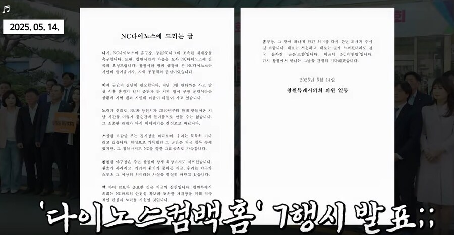 머지 이거 진짜임..?_1.png