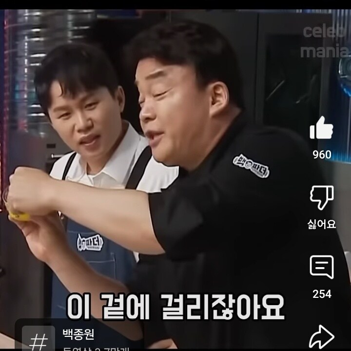 백종원의 참치캔 깔끔하게 떨구는 방법 노하우_1.jpg