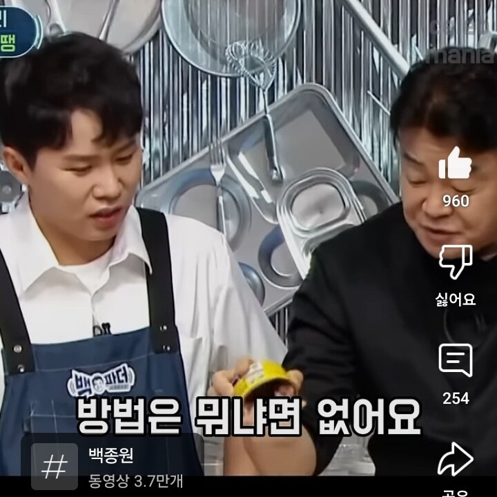 백종원의 참치캔 깔끔하게 떨구는 방법 노하우_3.jpg