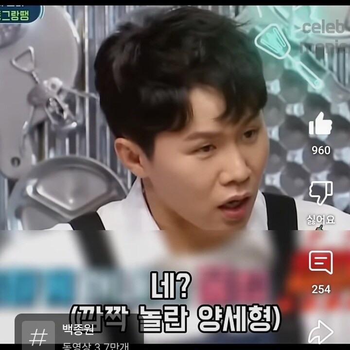 백종원의 참치캔 깔끔하게 떨구는 방법 노하우_4.jpg