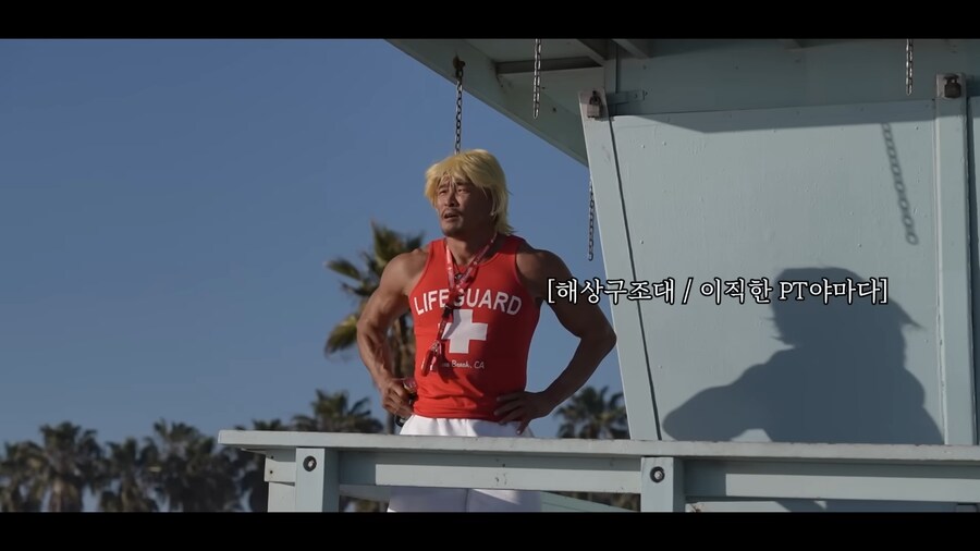 사람을 구하는 금발태닝양아치_2.jpg
