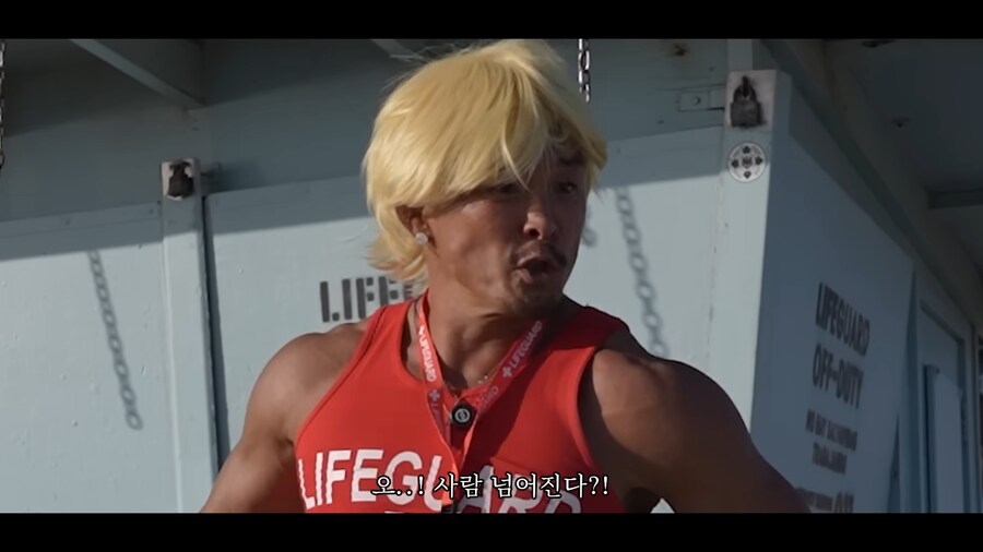 사람을 구하는 금발태닝양아치_10.jpg