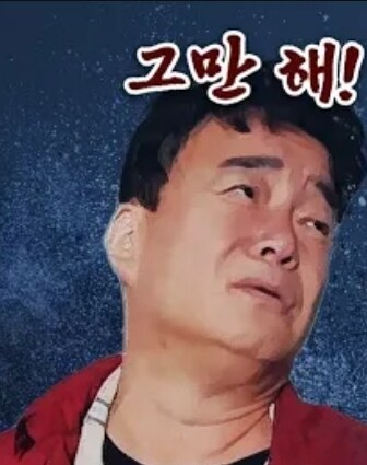 백종원 아조씨 진짜 마음속 예상_3.jpg