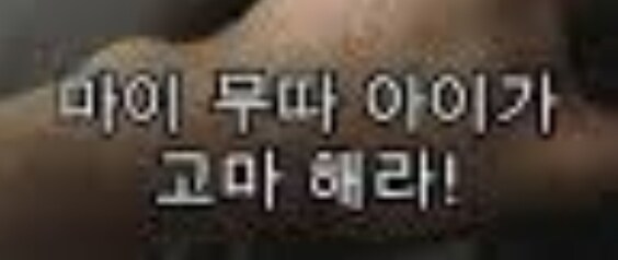 백종원 아조씨 진짜 마음속 예상_4.jpg