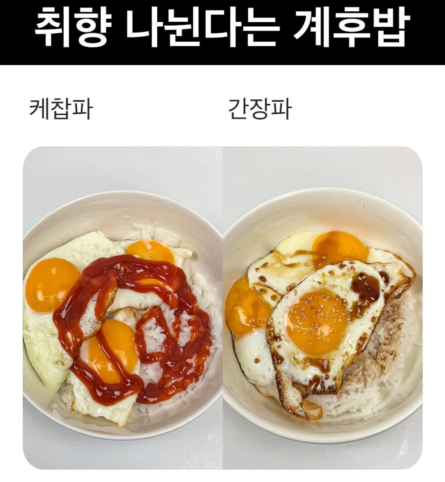 의외로 취향 많이갈린다는 음식_1.jpg