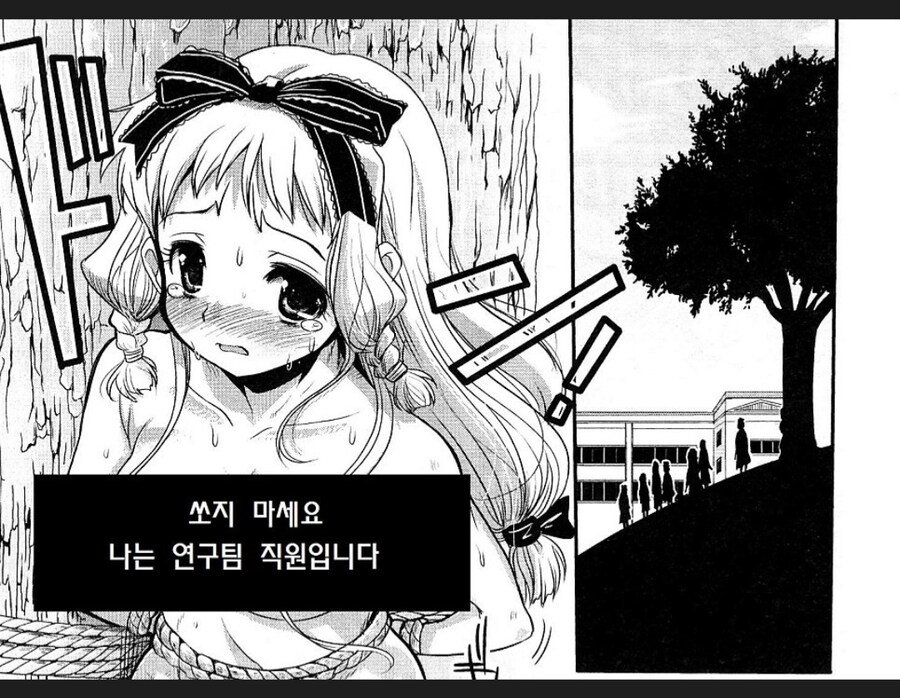 지금 꼬추가 싫은 사람만이 돌을 던지세요_4.jpg