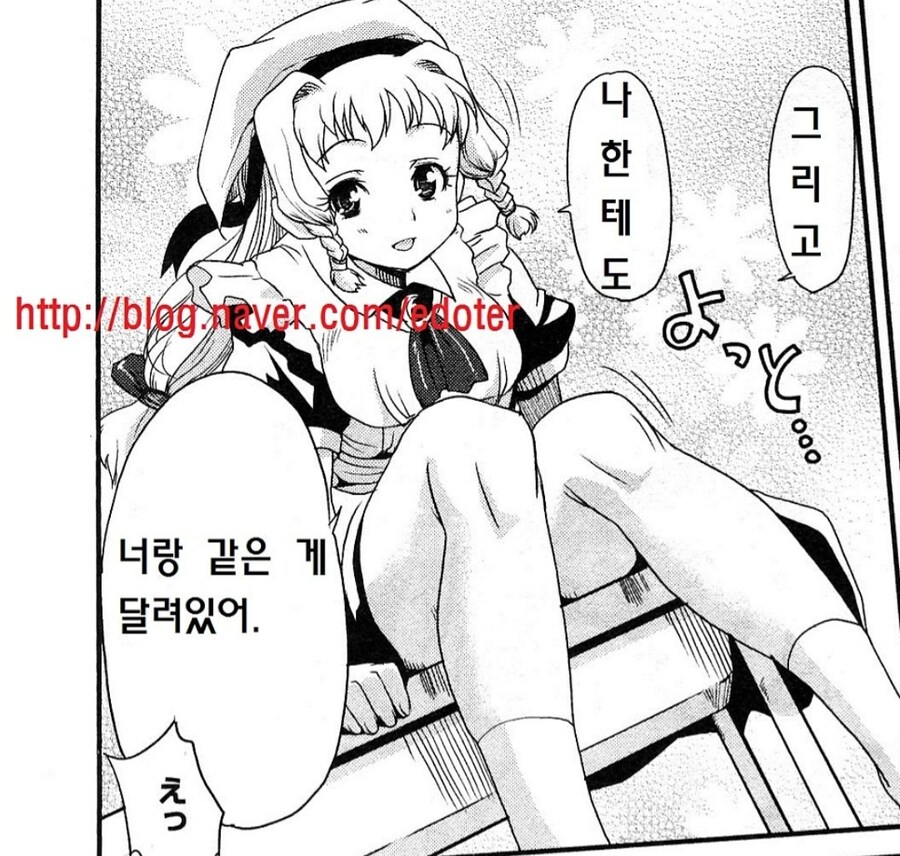 지금 꼬추가 싫은 사람만이 돌을 던지세요_1.jpg