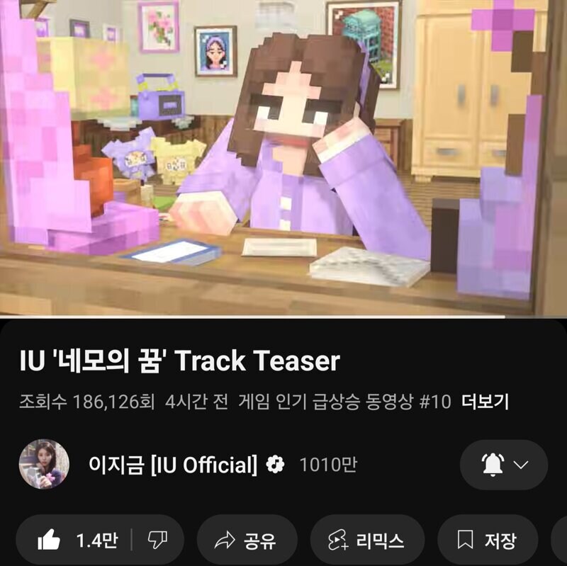 마미뮤 신곡 티저 상황 ㅋㅋㅋ_1.jpg