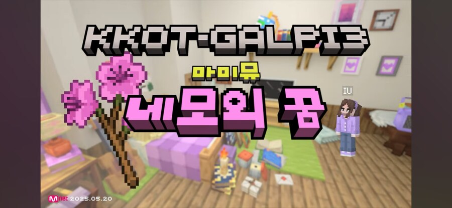 마미뮤 신곡 티저 상황 ㅋㅋㅋ_3.png