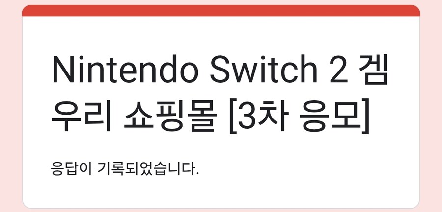ㅋㅋㅋㅋ 한번 응모해봄_1.jpg